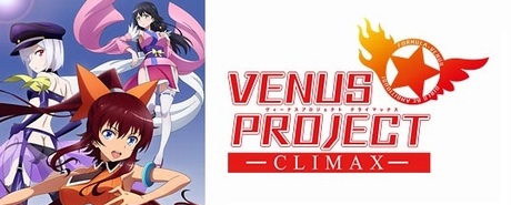 VENUS PROJECT -CLIMAX-