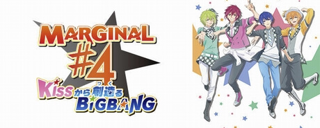 MARGINAL#4 KISSから創造るBig Bang|MARGINAL#4 从KISS开始创造Big Bang|Marginal #4 Kiss Kara Tsukuru Big Bang