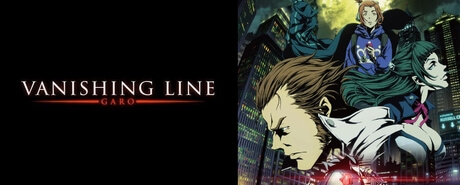 牙狼＜GARO＞-VANISHING LINE-|牙狼 VANISHING LINE|Garo - Vanishing Line -