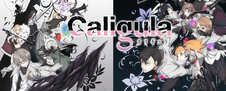Caligula -カリギュラ-|Caligula 卡里古拉|Caligula