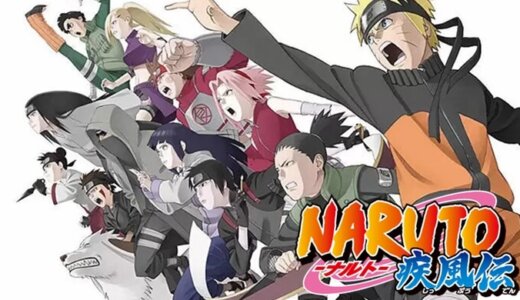 NARUTO -ナルト-|Naruto Shippuden|火影忍者疾风传