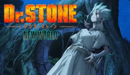 ドクターストーン|Dr. Stone Wars