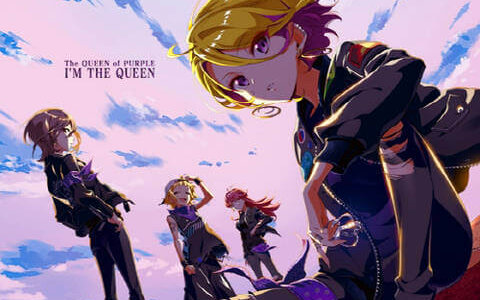 [2019.05.22] Tokyo 7th シスターズ The QUEEN of PURPLE 1stアルバム「I'M THE QUEEN」[MP3 320K]
