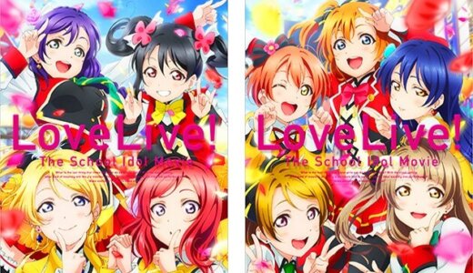 [151215] 劇場版「ラブライブ！(Love Live!) The School Idol Movie」μ'sオリジナルソングCD「これから」／μ's (320K)