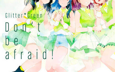 [2018.11.21] BanG Dream!(バンドリ！) Glitter＊Green 1stシングル「Don't be afraid!」[MP3 320K]