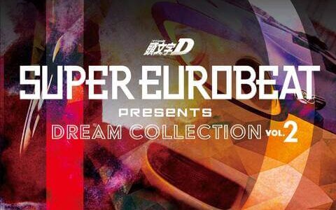 [191120]SUPER EUROBEAT presents 頭文字[イニシャル]D Dream Collection Vol.2[320K]
