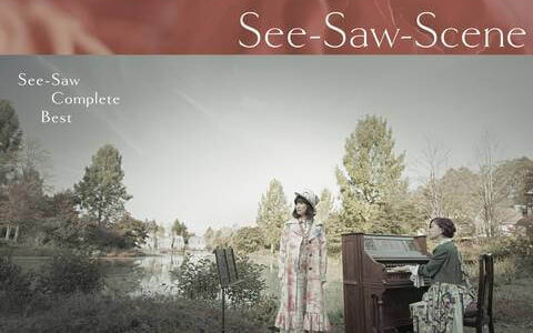 [200610]See-Saw（石川智晶・梶浦由記） Complete Best -See-Saw-Scene-[Hi-Res→320K]
