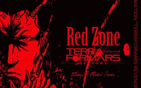 [160525] Red Zone～THE ANIMATION “TERRAFORMARS REVENGE” SONGS／Zwei, Fuki, nao [320K]