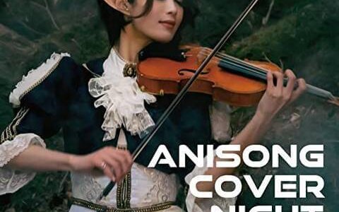[190801]Ayasa - ANISONG COVER NIGHT Vol.1[320K]