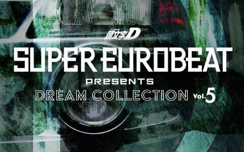 [210108]SUPER EUROBEAT presents 頭文字[イニシャル]D Dream Collection Vol.5[320K]