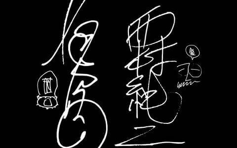 [210206]『ぶらどらぶ』コンピレーションアルバム／BlooDye、LOVEBITES、alan、Ayasa[320K]