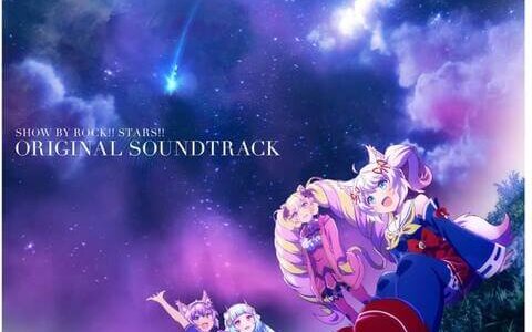 [210317]TVアニメ『SHOW BY ROCK!!STARS!!』オリジナルサウンドトラック／音楽: 高梨康治、Funta7、鈴木暁也[320K]
