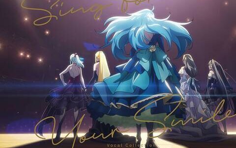 [210630]TVアニメ『Vivy -Fluorite Eye's Song-』Vocal Collection「~Sing for Your Smile~」[320K]