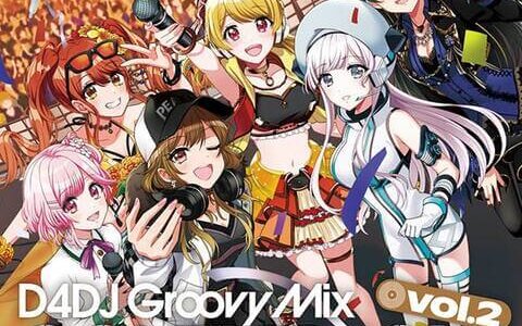 [210721]D4DJ Groovy Mix カバートラックス vol.2[320K]