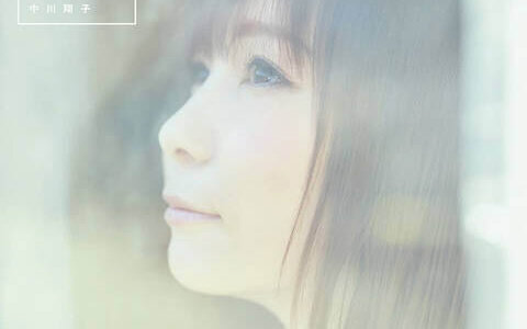 [2022.03.09] 中川翔子 21stシングル「君のまんまが いいんだよ」[MP3 320K]