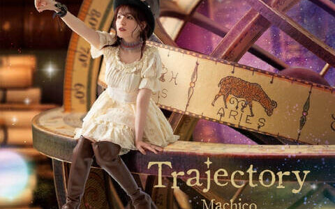 [2022.07.20] Machico 10th Anniversary Album -Trajectory- [MP3 320K]