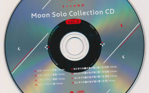 [2022.08.17] CUE! Moon Solo Collection Vol.2 [MP3 320K]