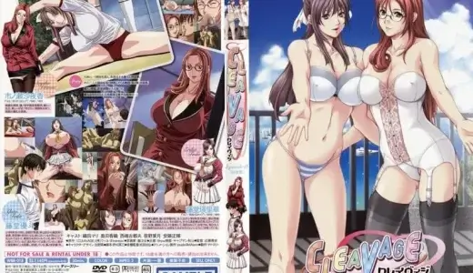 CLEAVAGE クレイヴィッジ Episode Ⅱ「沙夜香」無修正 Uncensored